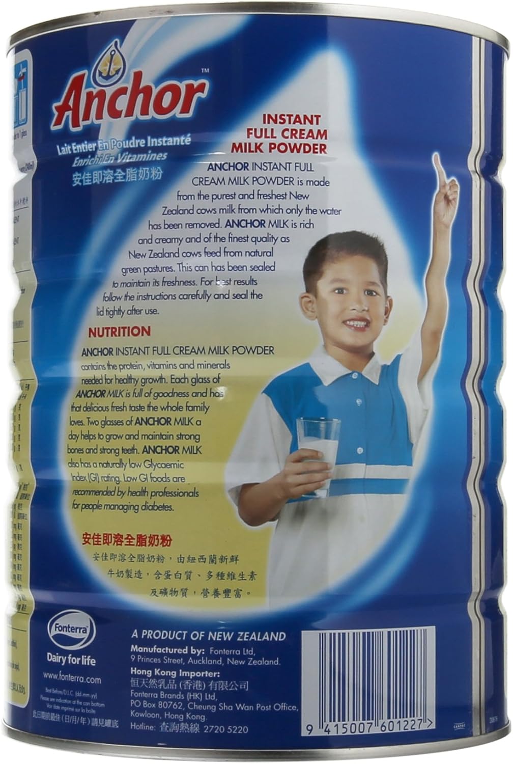 Anchor Full Cream Milk Powder -900g/2lb